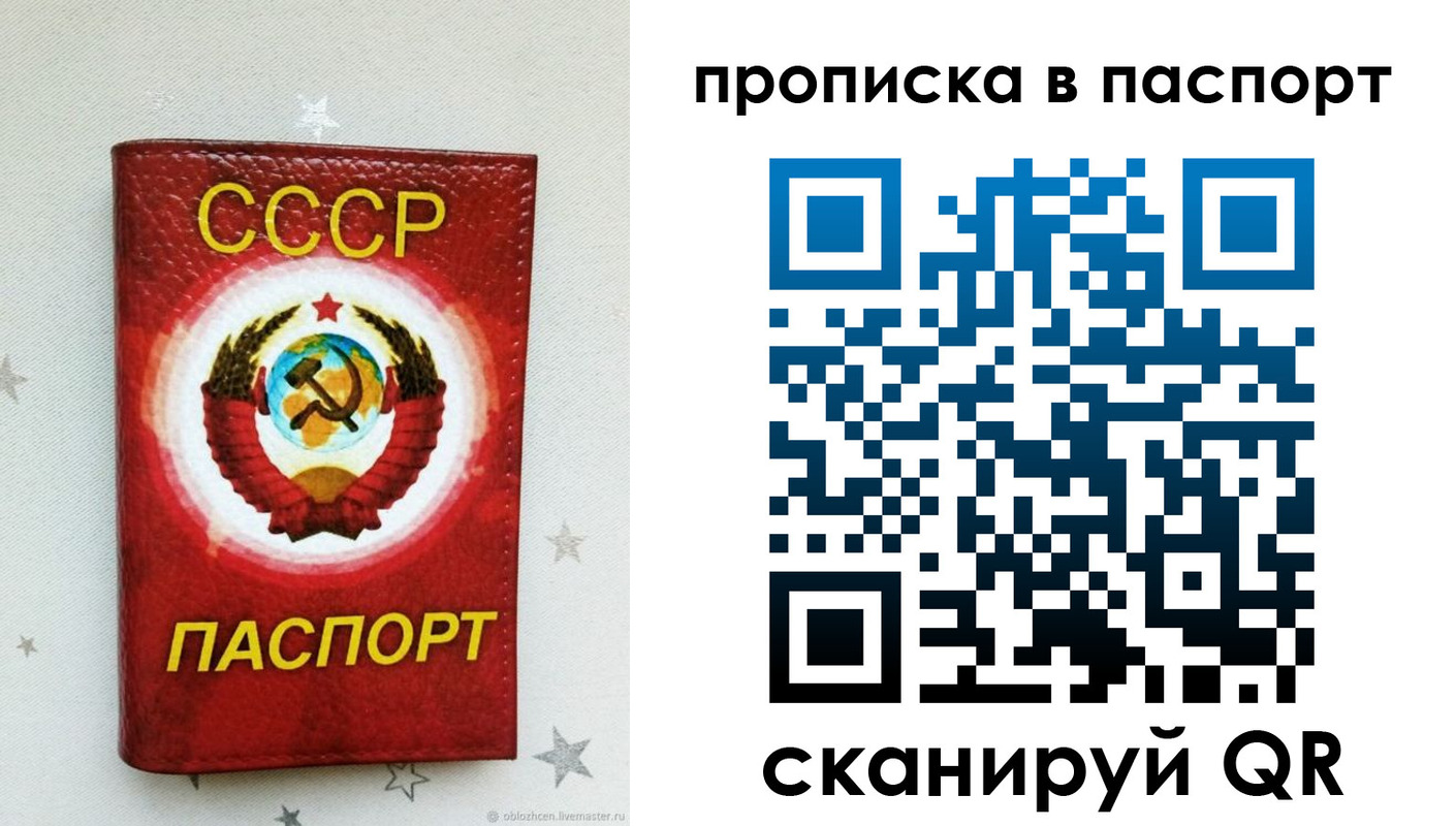 прописка иностранных граждан в Яхроме