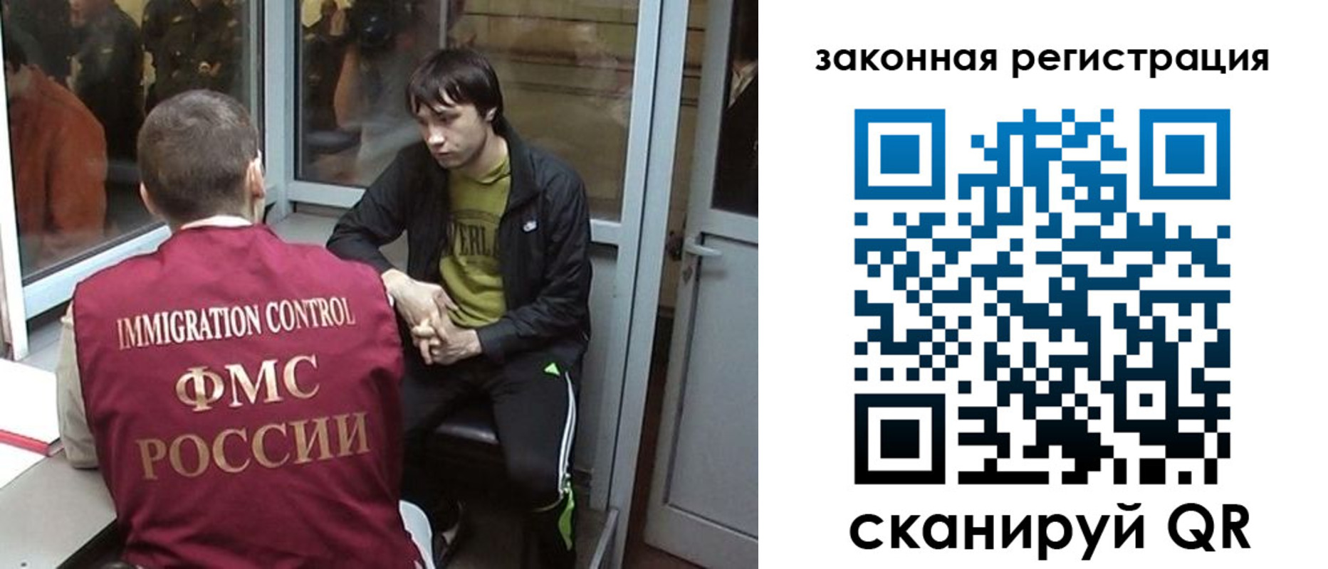 прописка гарантия в Яхроме