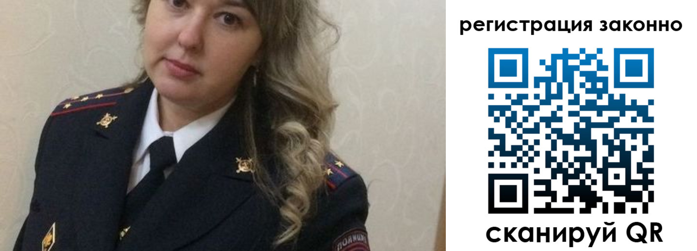временная регистрация госуслуги в Яхроме