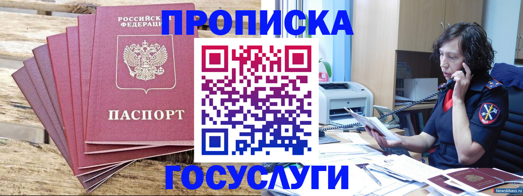 форма 3 в Яхроме