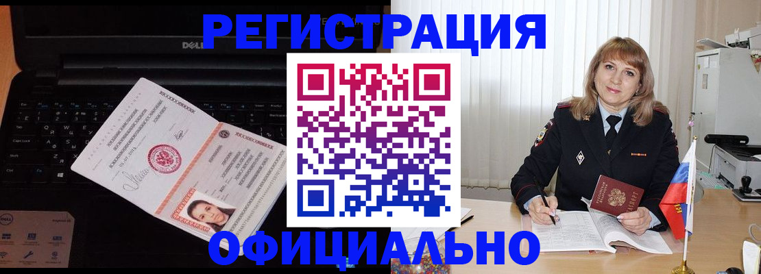 регистрация для школы в Яхроме