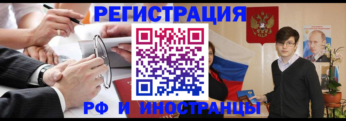 регистрация для дет. сада в Яхроме